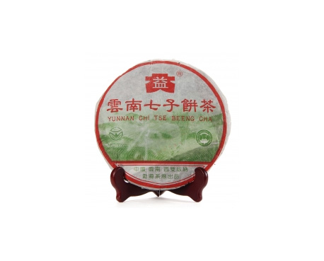 凉山普洱茶大益回收大益茶2004年彩大益500克 件/提/片